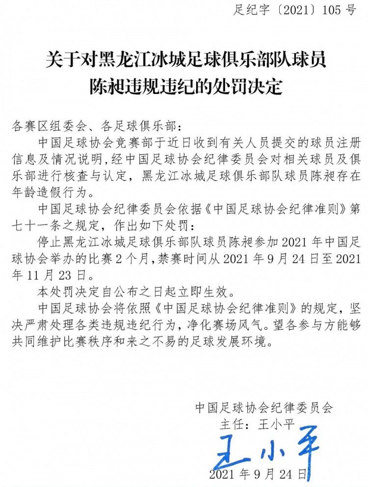 接受记者采访时，意大利名宿科瓦洛蒂谈到了尤文和国米，他表示如果拥有卢卡库，阿莱格里就能带领尤文赢得意甲冠军。